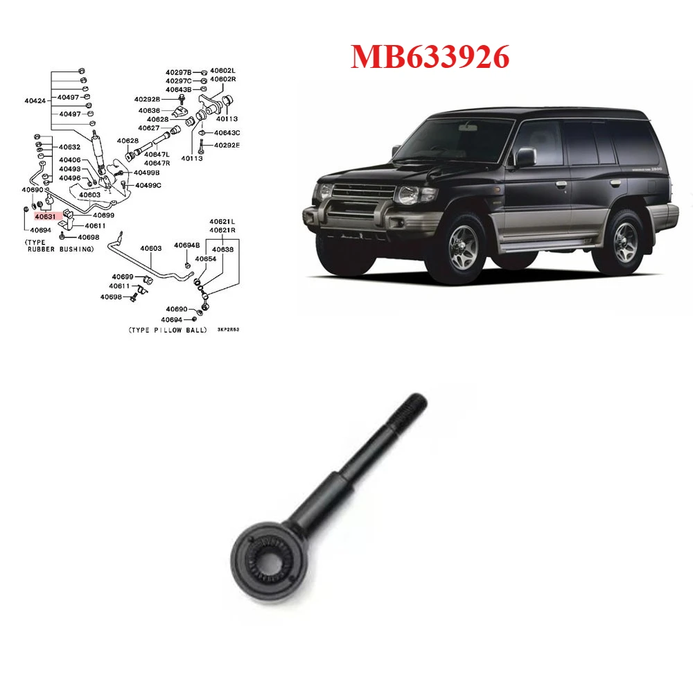 

Цельная вешалка стабилизатора передней подвески для Pajero V30 20 для Montero V10 V40, стойка передней подвески для Shogun MB 633926