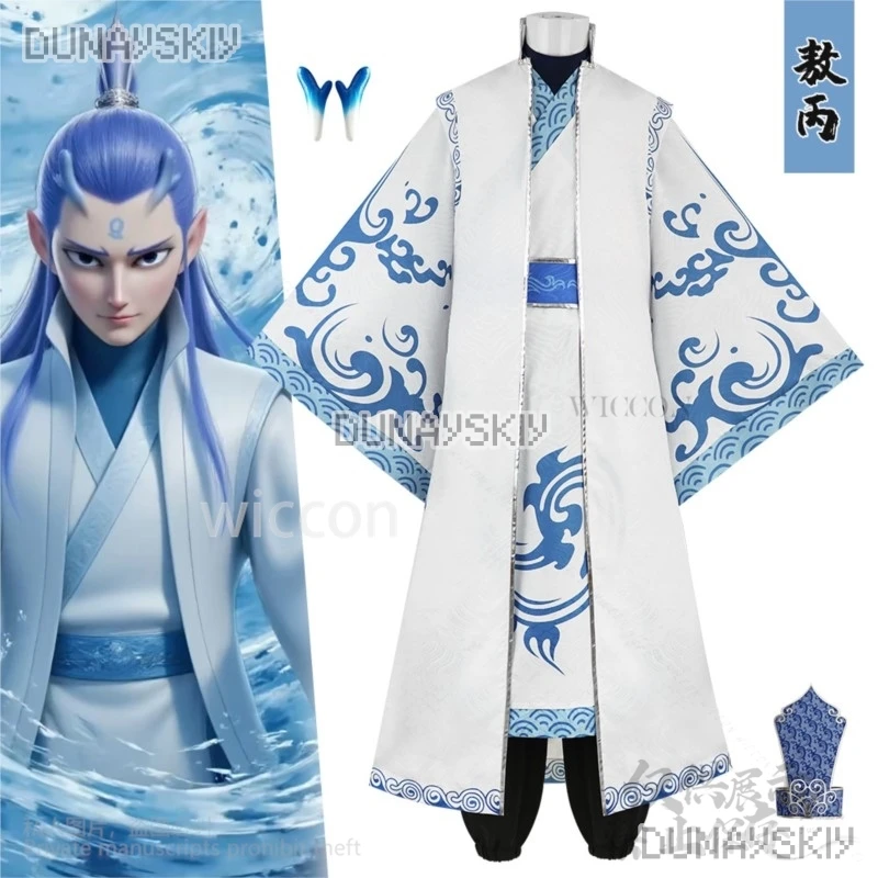 Anime ne zha: nascimento do demônio criança cosplay ao bing traje estilo chinês uniforme headwear perucas para o dia das bruxas cos personalizado