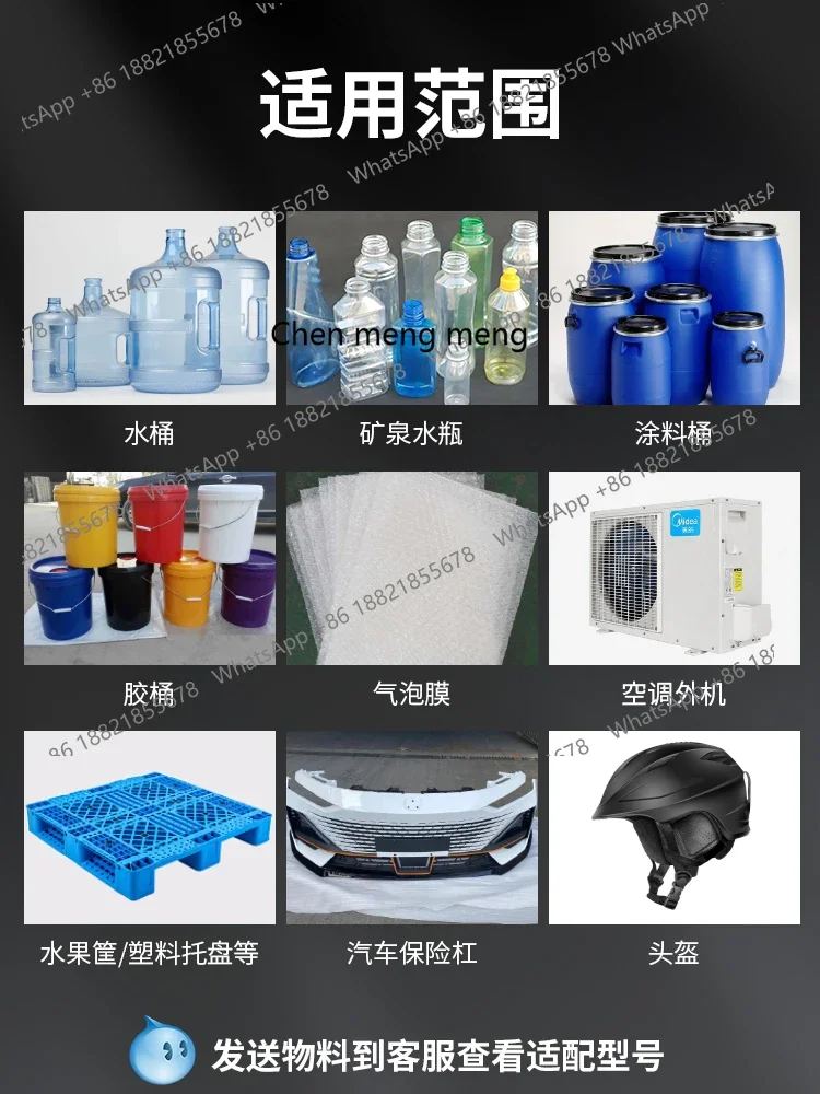 

zI5556Plastic crusher Strong large industrial crusher Blue barrel Fruit basket Shredder Bumper recycling crusher