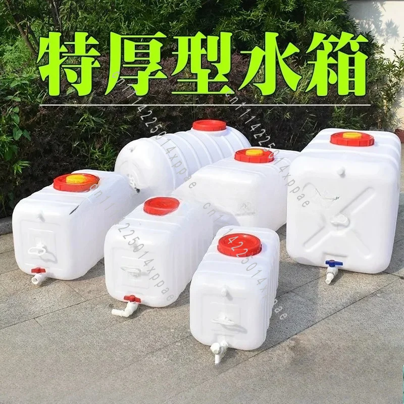 Water Storage Tank Thickened Design,300 Liter Food Grade Plastic Bucket,  Horizontal Rectangular Household