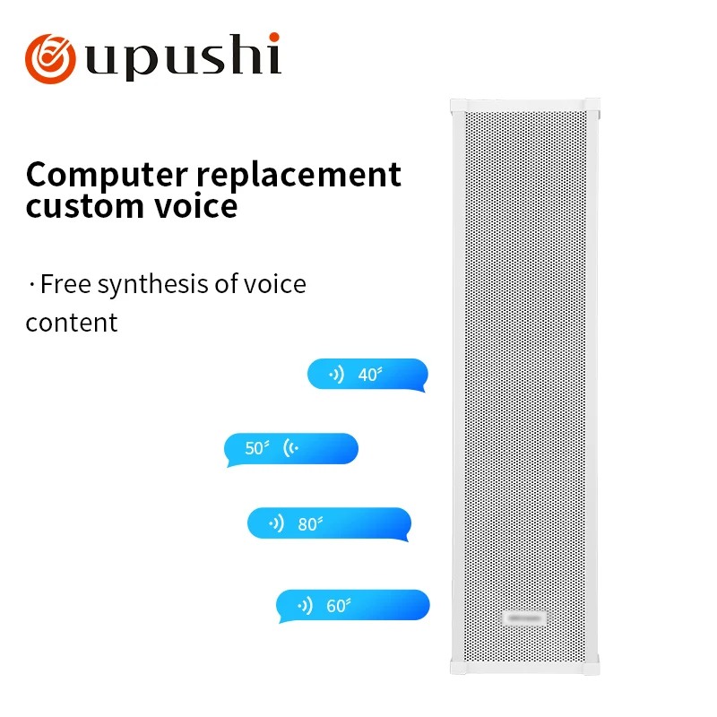 Oupushi البث الصوتي في الهواء الطلق IP66 مكبر صوت مقاوم للماء مراقبة وتضخيم النظام الخارجي