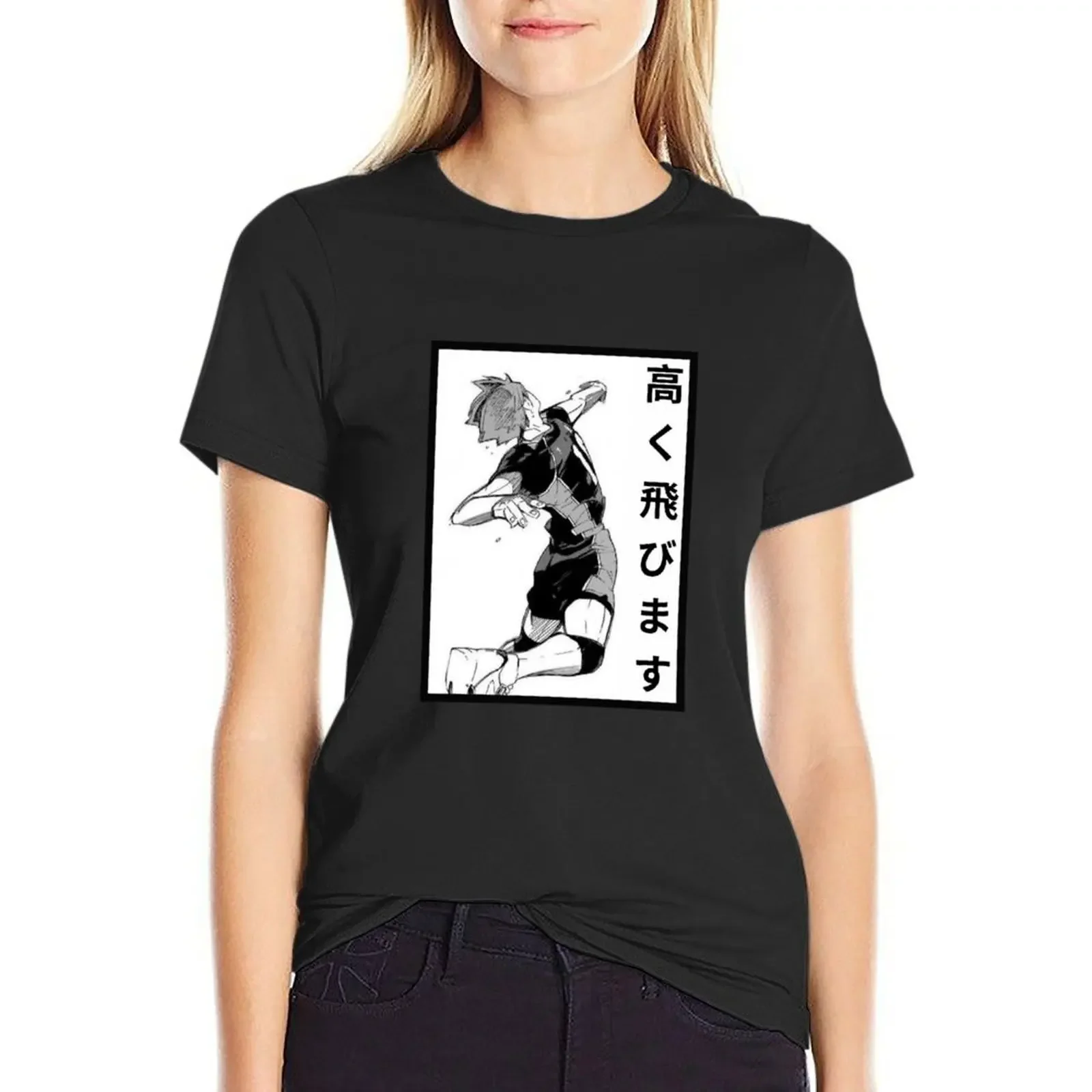 

Fly High in Japanese T-Shirt graphics summer top customs korean Women's clothes
