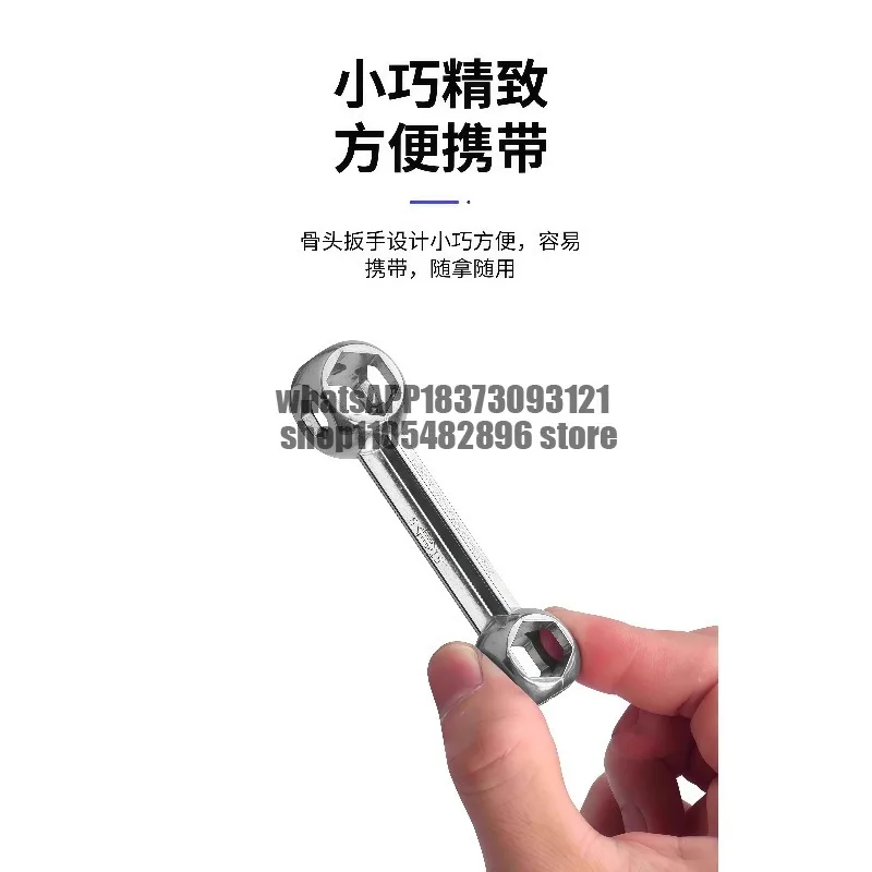Multifunctional Bone Wrench Hexagon Screw Tool Portable Ten-in-One Bicycle Hexagon Sleeve Small Wrench