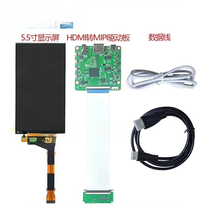 5.5 inch 2k high definition lcd LCD screen raspberry pi computer monitor screen  horizontal  brightness adjustment driver board