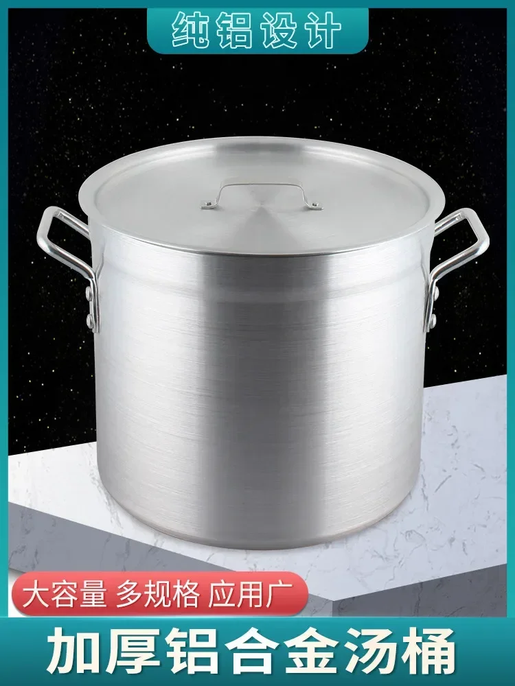 Aluminum pot aluminum soup pot commercial Lanzhou Lamian Noodles with lid large-capacity porridge