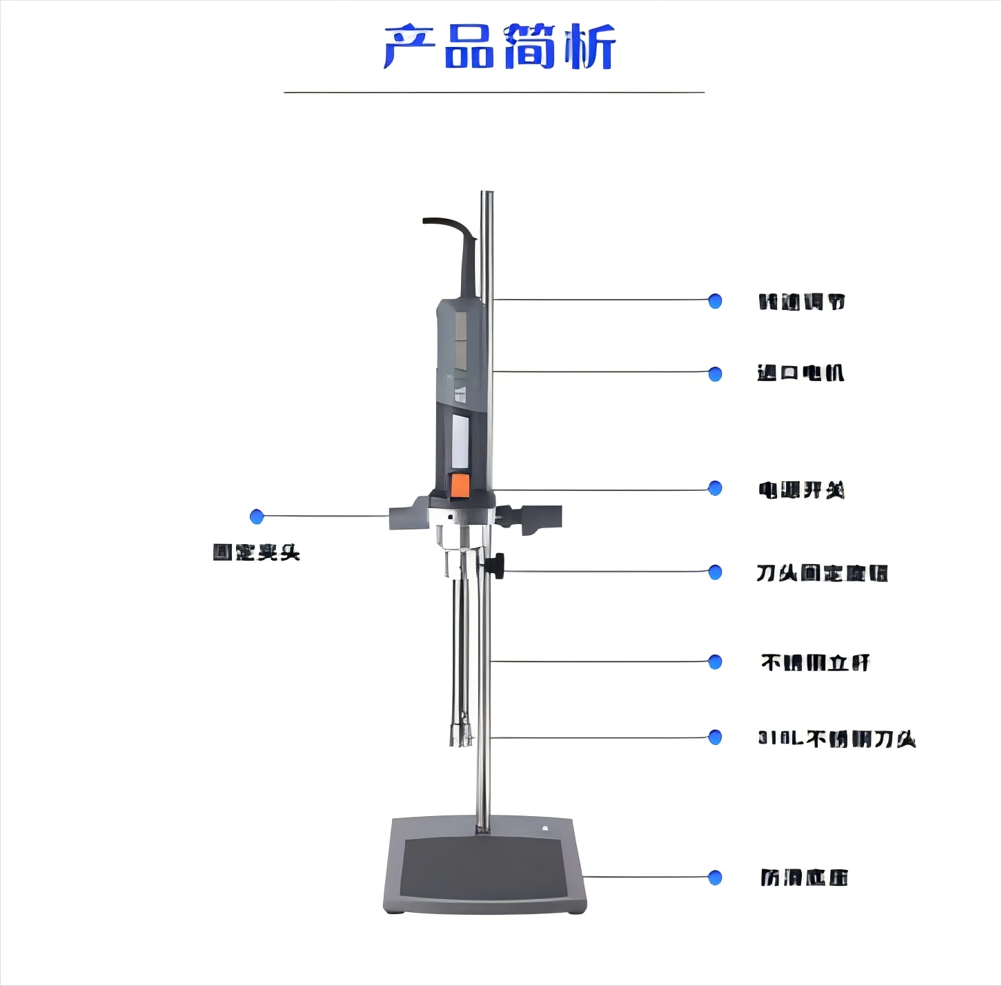 Lab High Shear Emulsifier Agitator Mixer Tank for Shampoo Production Line High Shear Homogenizer with Core Motor Component