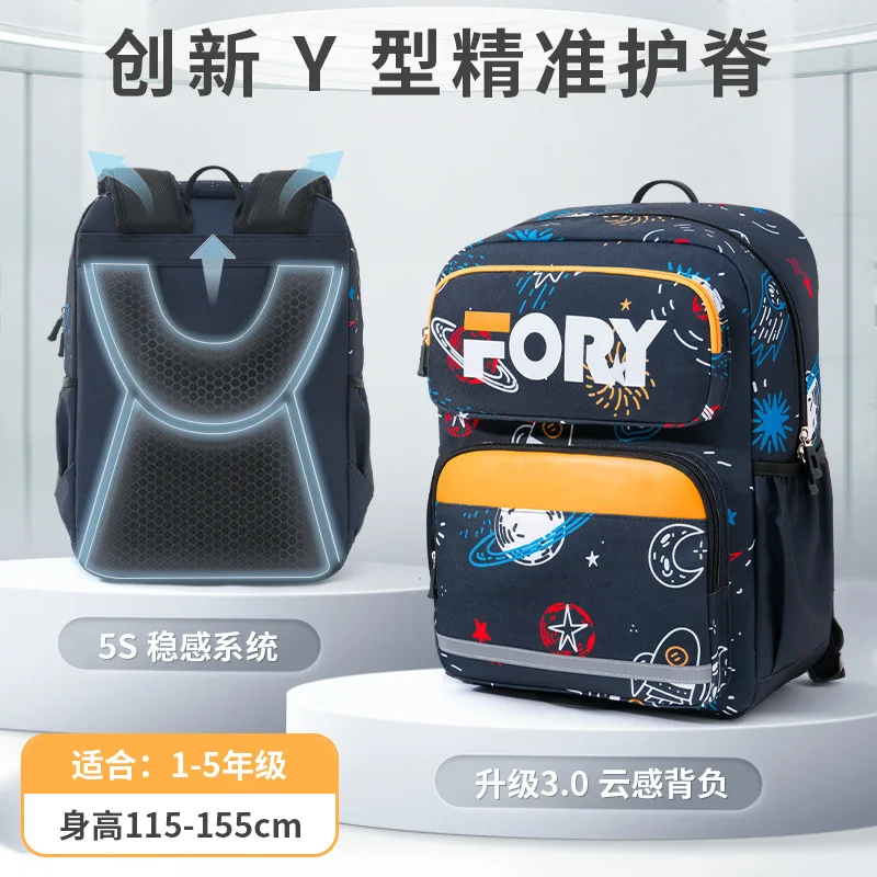 

Ультралегкий школьный рюкзак для мальчиков, детская сумка с эргономичным снижением веса и защитой позвоночника, ранец для 1-4 классов