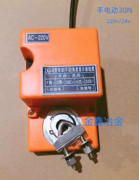 DF-A-I air valve controller, electric arm, electric air valve actuator 220v/24v