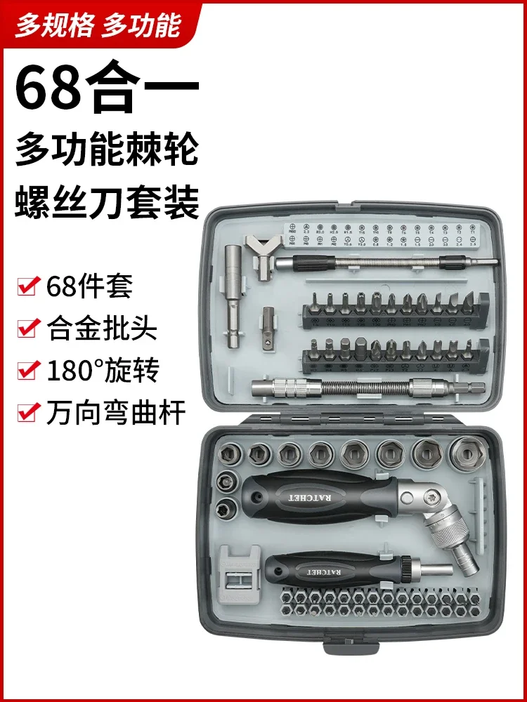 1 Π½Π°Π±ΠΎΡ ΠΎΡΠ²Π΅ΡΡΠΎΠΊ Ρ ΡΡΠ΅ΡΠΎΡΠΊΠΎΠΉ, Π³Π°Π΅ΡΠ½ΡΠΉ ΠΊΠ»ΡΡ, ΠΌΠ½ΠΎΠ³ΠΎΡΡΠ½ΠΊΡΠΈΠΎΠ½Π°Π»ΡΠ½Π°Ρ Π±ΡΡΠΎΠ²Π°Ρ ΠΎΡΠ²Π΅ΡΡΠΊΠ°, ΠΏΠ°ΠΊΠ΅Ρ Π²ΠΈΠ½ΡΠΎΠ² 1 Π½Π°Π±ΠΎΡ ΠΎΡΠ²Π΅ΡΡΠΎΠΊ Ρ ΡΡΠ΅ΡΠΎΡΠΊΠΎΠΉ, Π³Π°Π΅ΡΠ½ΡΠΉ ΠΊΠ»ΡΡ, ΠΌΠ½ΠΎΠ³ΠΎΡΡΠ½ΠΊΡΠΈΠΎΠ½Π°Π»ΡΠ½Π°Ρ Π±ΡΡΠΎΠ²Π°Ρ ΠΎΡΠ²Π΅ΡΡΠΊΠ°, ΠΏΠ°ΠΊΠ΅Ρ Π²ΠΈΠ½ΡΠΎΠ²