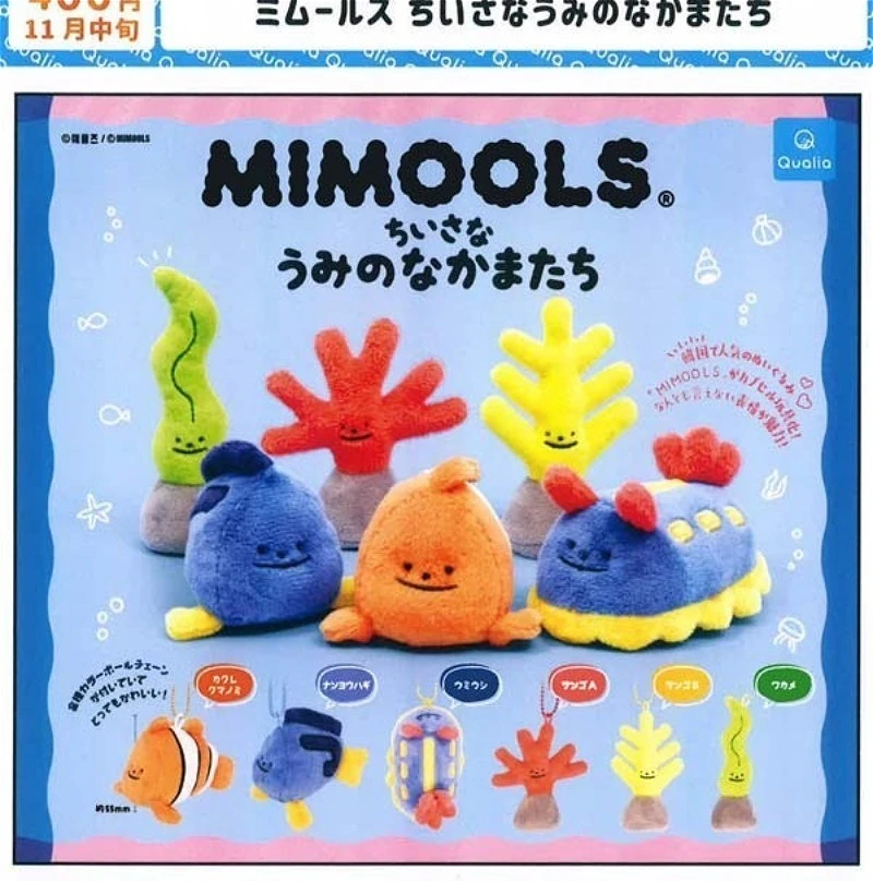 

Ноябрьская предварительная продажа плюшевых игрушек Qualia MIMOOLS: Little Sea Friends Рыба-клоун Blue Tang Корал Морской слиз Вейме кулон-цепочка фигурки