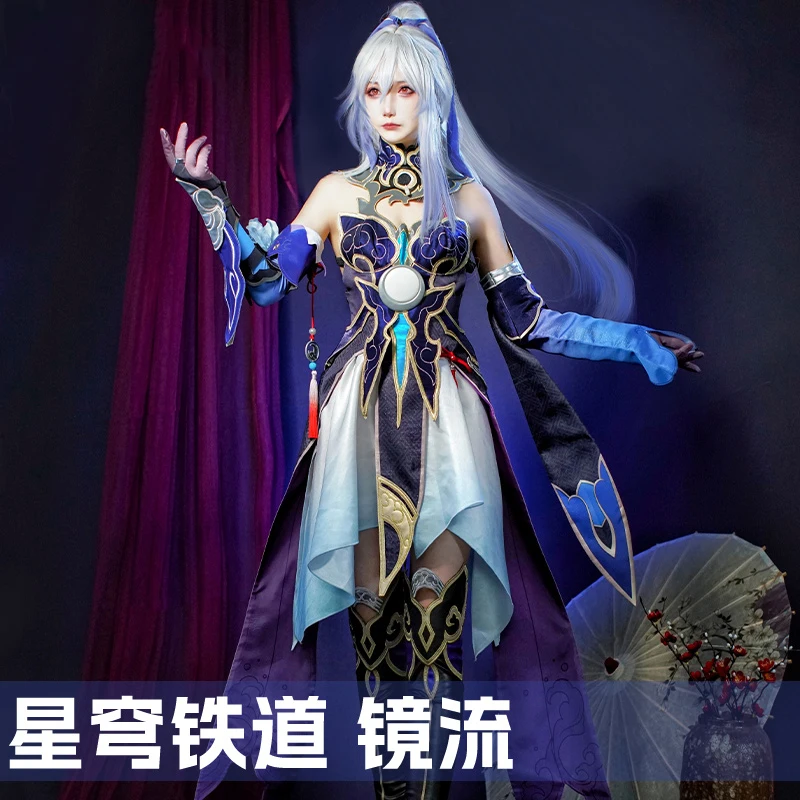 COS-KiKi Honkai: Star Rail Jing Liu Game Suit Cosplay Costume Gorgeous Dress Halloween Party Role Play Outfit Women XS-XXL