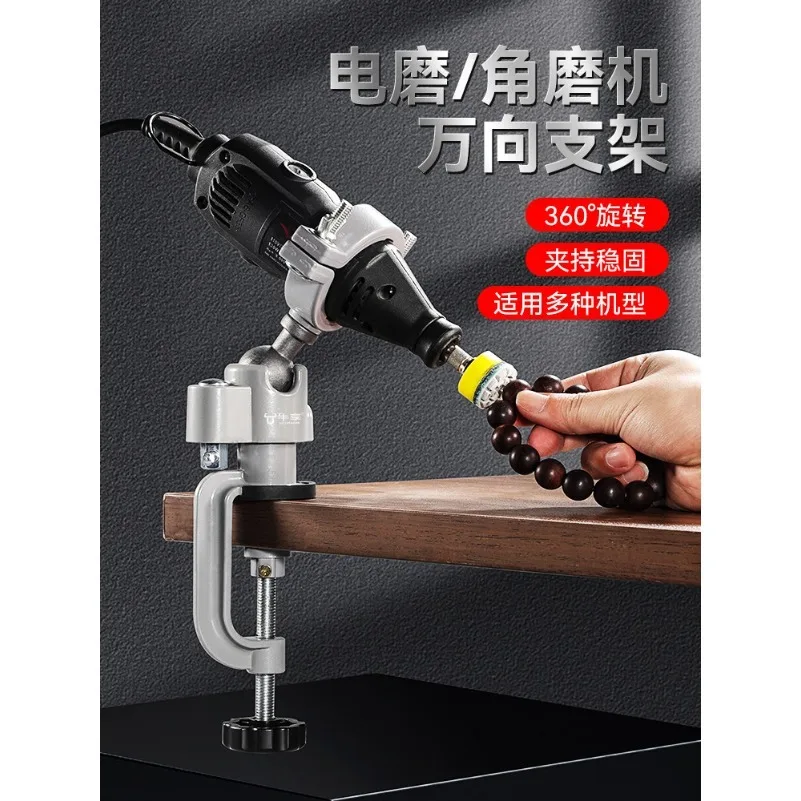 Electric Grinder Bracket Angle Grinding Bracket Pistol Drill Fixture Multifunctional Table Vice Electric Drill Fixing Frame