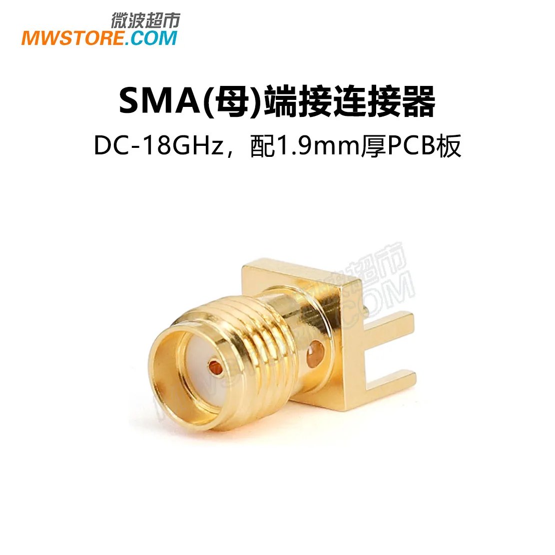 SMA(female) Termination Connector, DC-18GHz, with 1.9mm Thick PCB SMA-KHD301