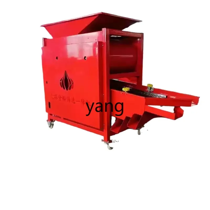 ZL automatic garlic split screening machine five-stage separation sorting machine peeling screening machine