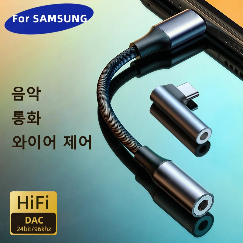 삼성 Galaxy S23 S22 S21 Ultra S20 Note 20 10 Plus 및 Tab 호환 원본 USB Type-C to 3.5mm Aux 어댑터