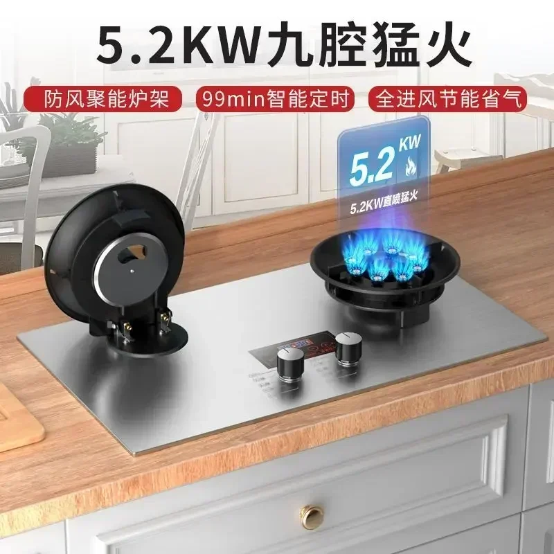 

8.5KW Gas Stove Dual Stove Household Embedded Natural Gas Liquefied Gas Timing Stove Fierce Fire Desktop Dual-use