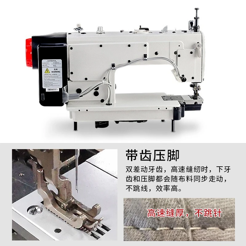 Плоская швейная машина с небольшим ртом, швейные манжеты, брюки, плоская машина с маленьким ртом, дифференциал на талии, компьютер с небольшим ртом