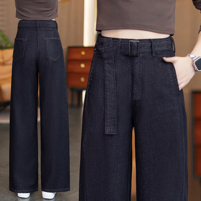 Denimblaue Retro-Jeans mit hoher Taille und weitem Bein für Damen, neue Herbst-lose, schlankmachende, gerade lange Hose
