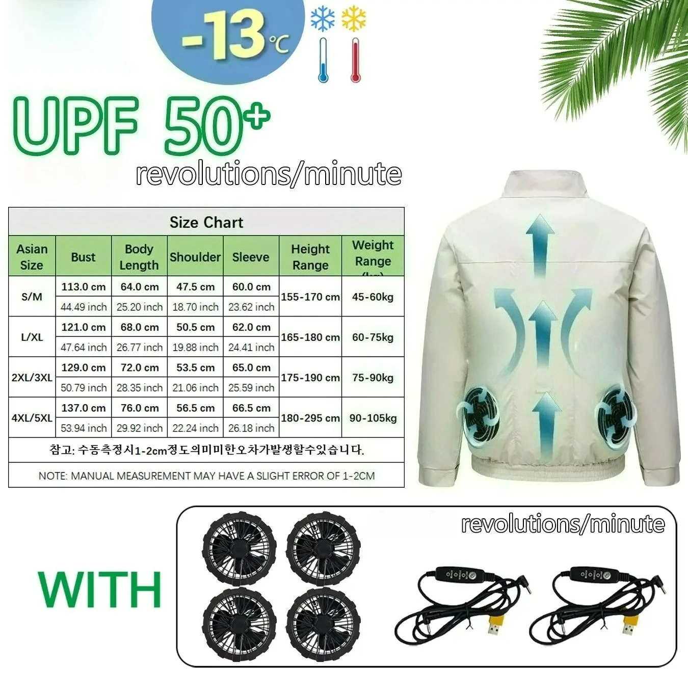 

Summer Fan Ice Coat Air Conditioning irt Men Construction Site Refrigeration Cool Workwear Single Piece Anti-Heat Cooling Jacket