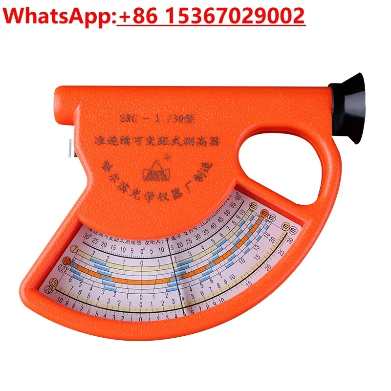 Harbin optical altimeter direct reading type altimeter forestry survey tree ruler measurement height forestry altimeter CGQ-1