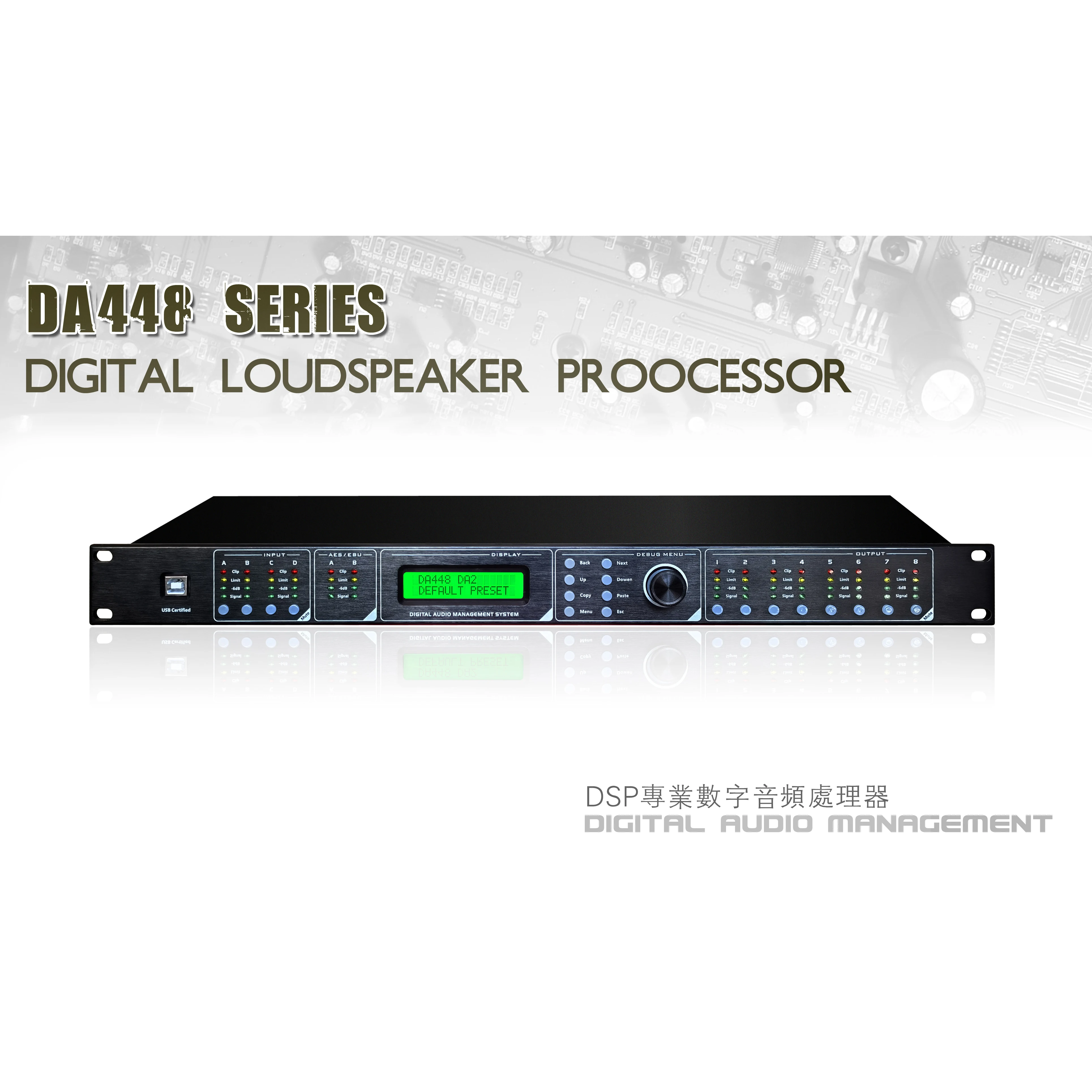 DA448-B DSP DriveRack Professional Audio Processor High-Performance 4 in 8 Out Metal Audio Effects
