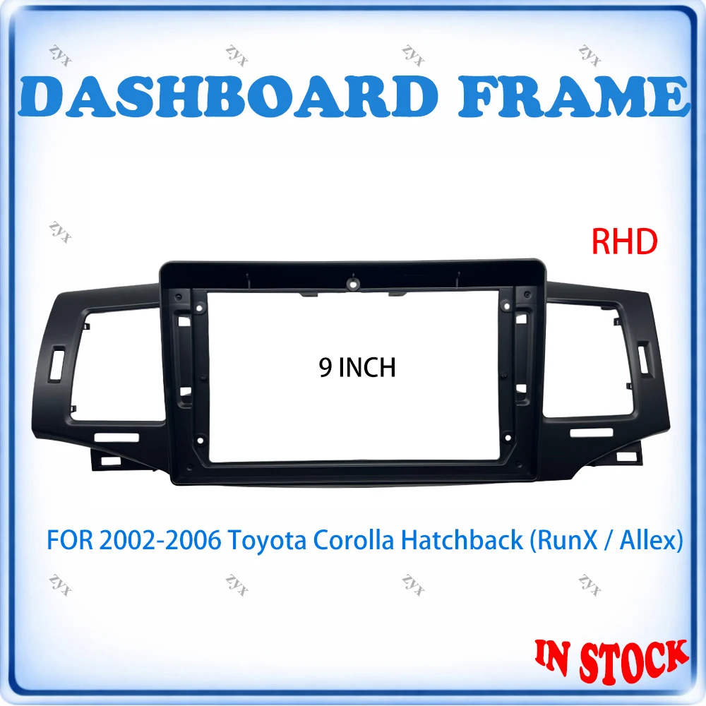 

For 2002-2006 Toyota Corolla Hatchback 9inch dvd android stereo frame panel fascia dashboard audio player screen