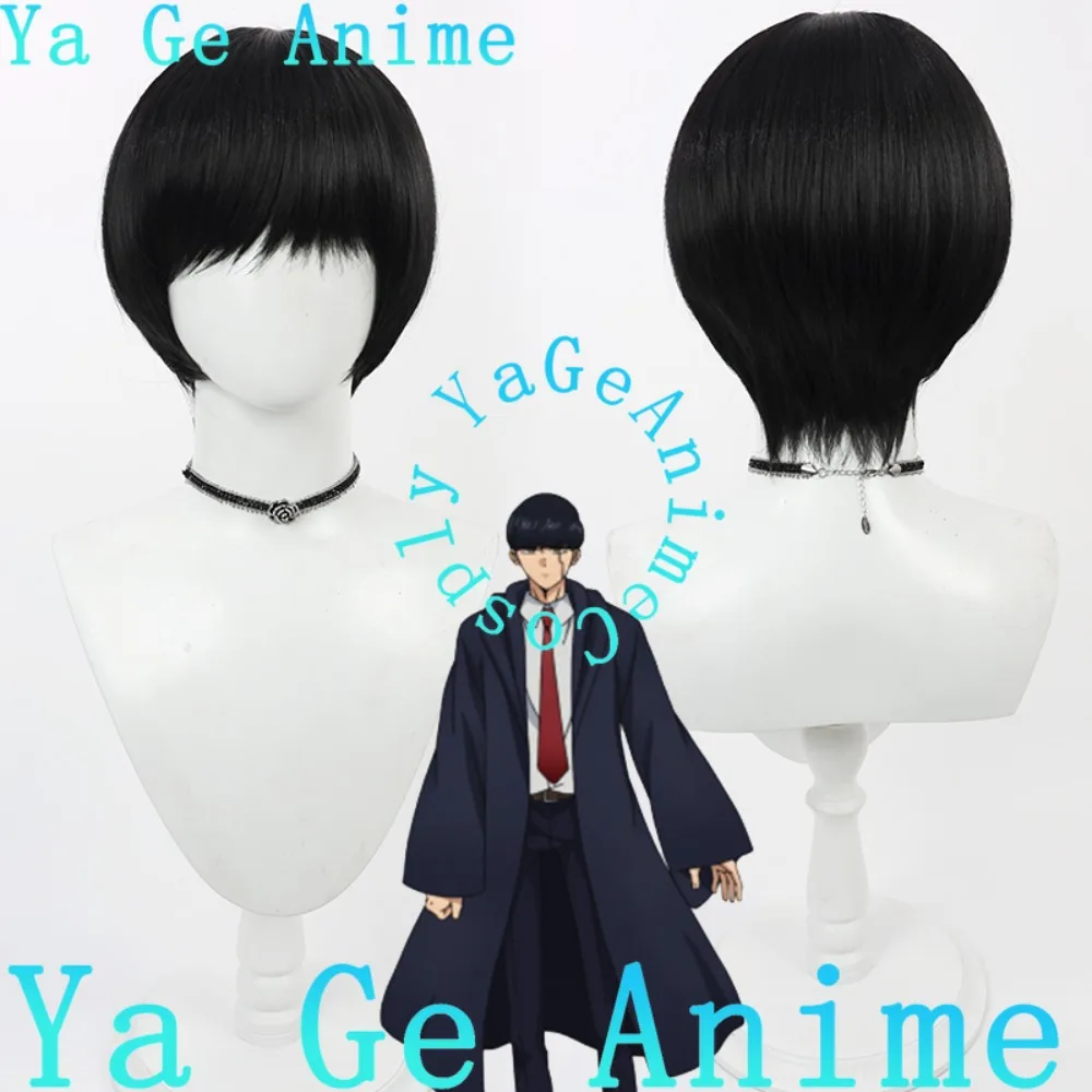 

Mashle: Magic and Muscles Mash Burne Cosplay Wig Christmas Reality Show Cosplay Wig Anime Game Party Exhibition in Stock