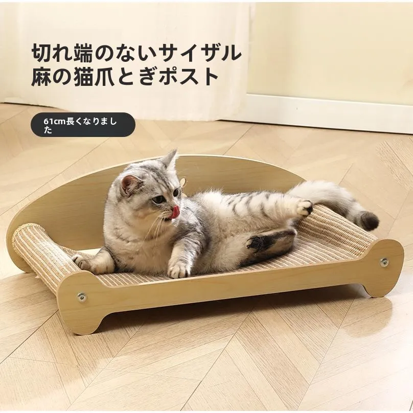 木製猫用爪とぎボード-ソファ型-ジュート素材-女性猫用-幅広-脱落防止-耐摩耗性-猫用ベッド一体型