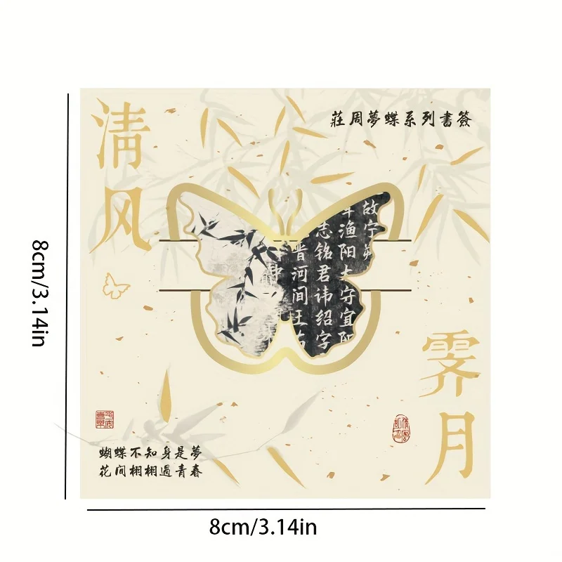 1pc Creative Butterfly Metal Bookmark for Pages Books Readers Children Collection