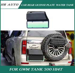 Fit for GWM Tank 500 Car Rear License Plate Modification Water Tank Off-road Tailgate Trunk Water Tank Car Exterior Accessories