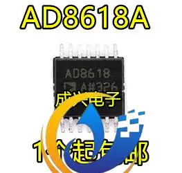 

2 шт. Оригинальный Новый AD8618ARUZ TSSOP14 AD8618A AD8618