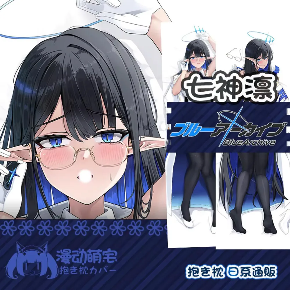 

Rin Nangami Dakimakura Blue Archive Game Pillow Cover Hing Cushion Case Otaku Full Body Pillowcase Home Sexy Bedding Decor case
