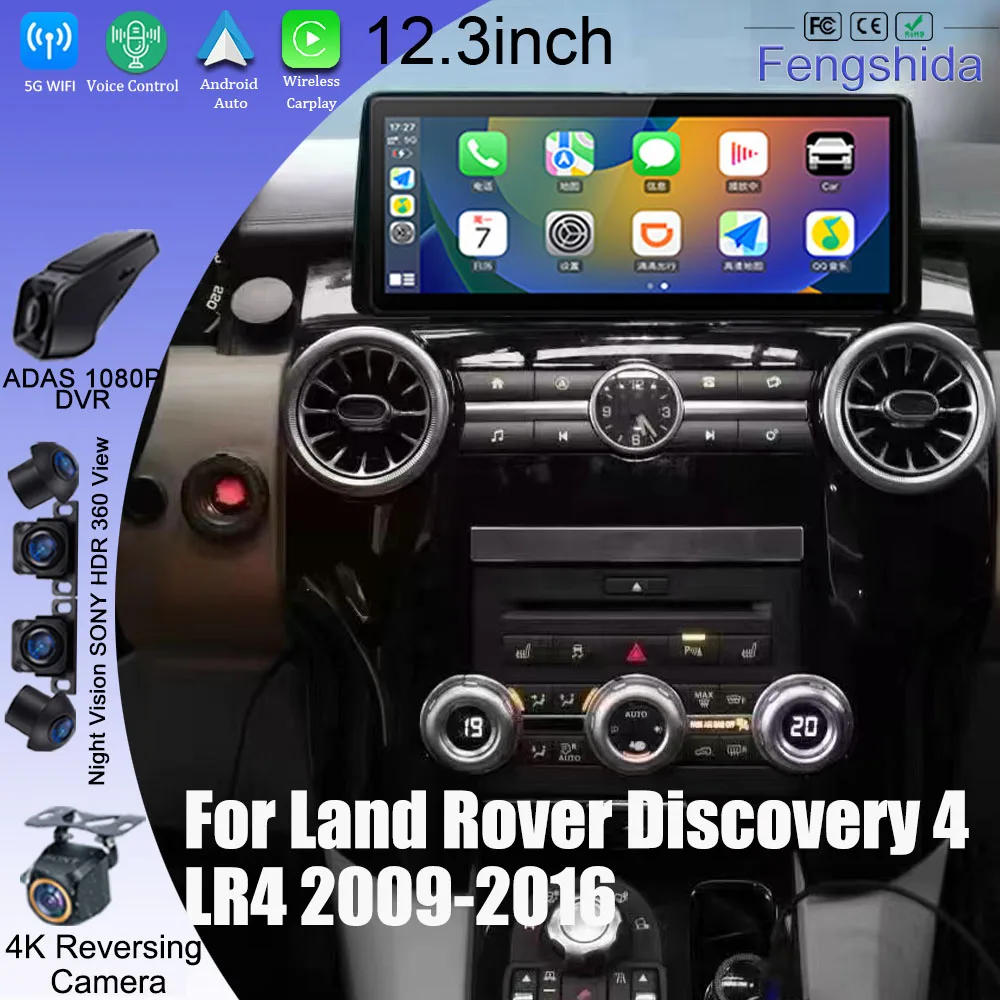 12.3inch Android Carplay For Land Rover Discovery 4 LR4 2009-2016 Car Touch QLED Screen Video Multimedia Radio GPS Bluetooth DVD