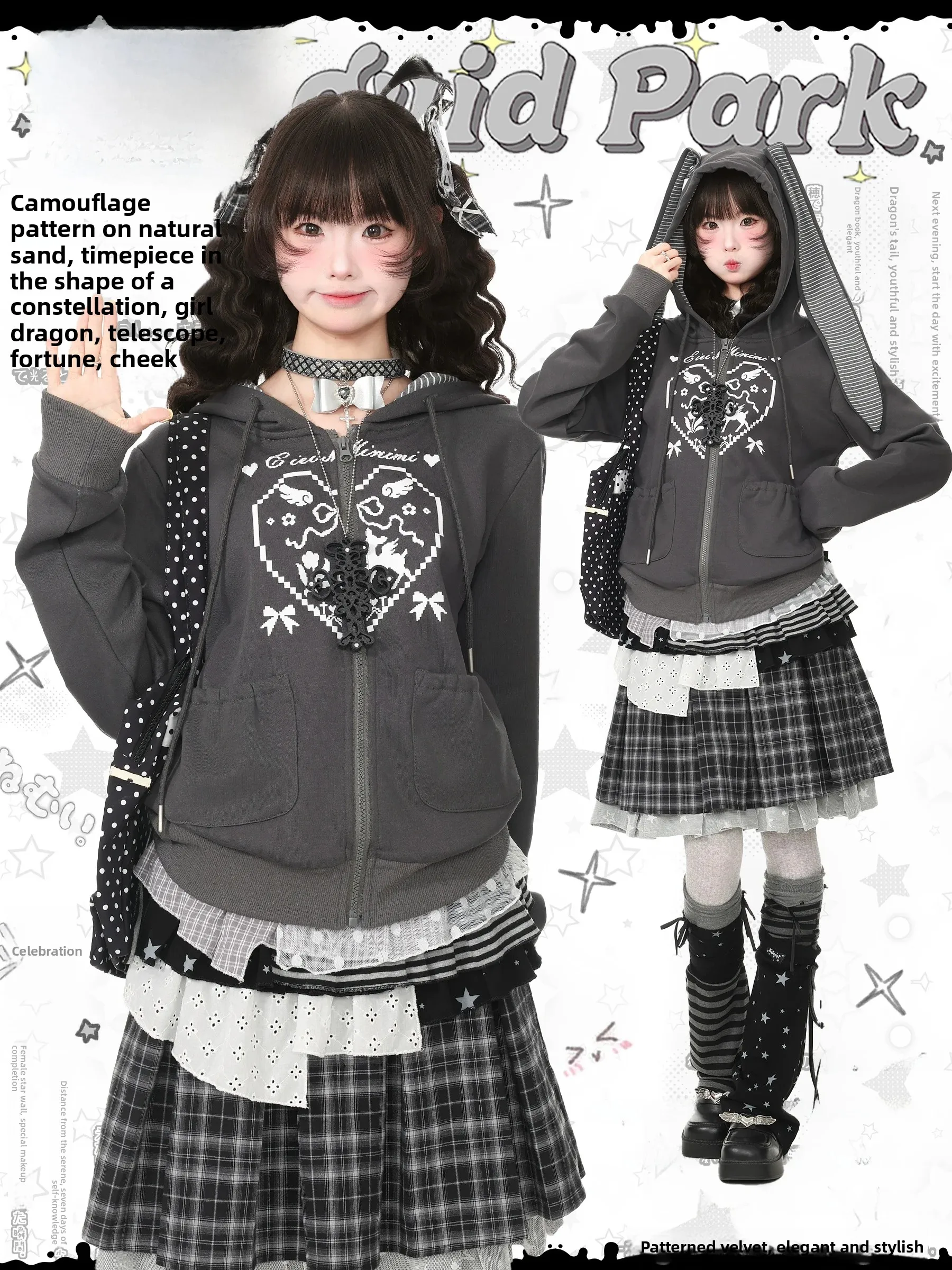 Languid Park Women's Hooded Striped Rabbit Ear Jacket Casual Style Long Sleeve Cotton Polyester Blend Autumn Design Top
