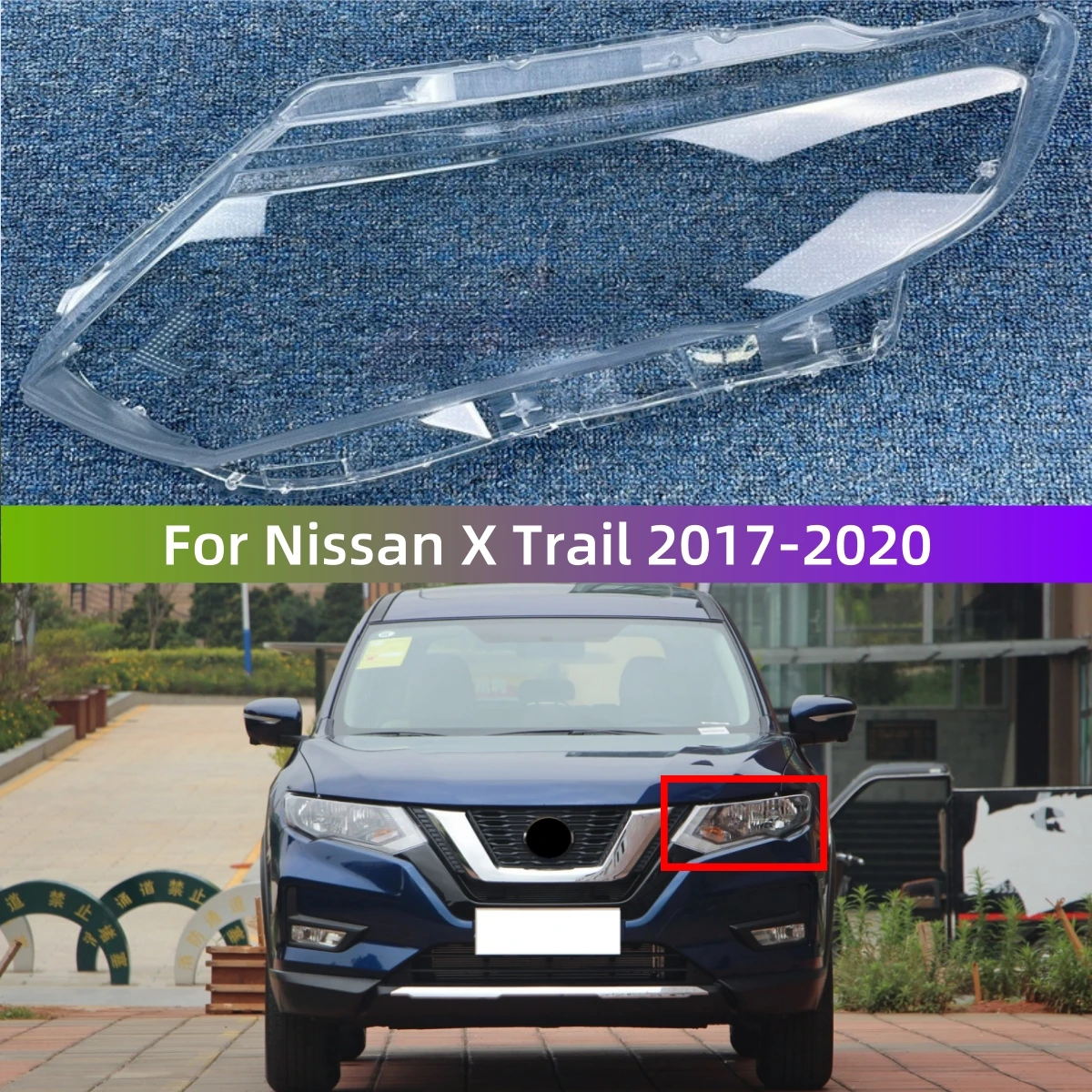 

Для Nissan X Trail 2017 2018 2019 2020 аксессуары для украшения автомобиля крышка фары заменяет оригинальный объектив