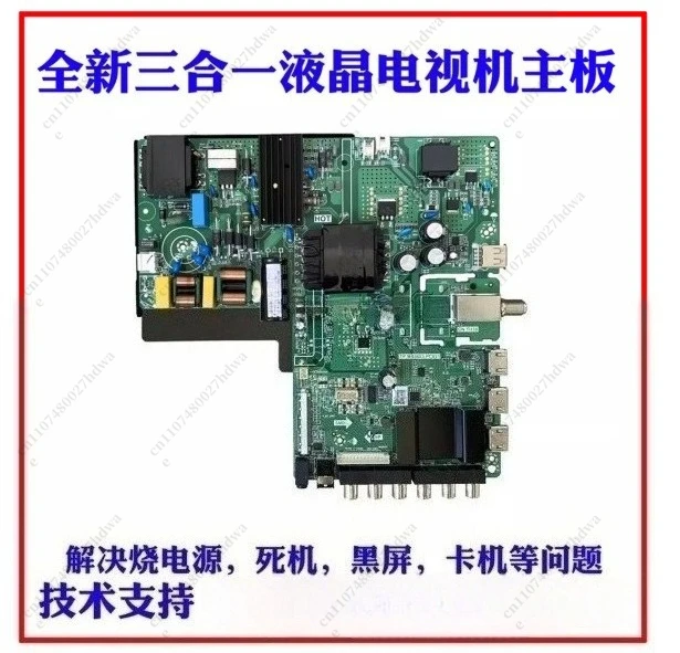 Suitable for DS-D505E-A 55BDL2210Q Positioning TP. MS3683.PC821 Motherboard