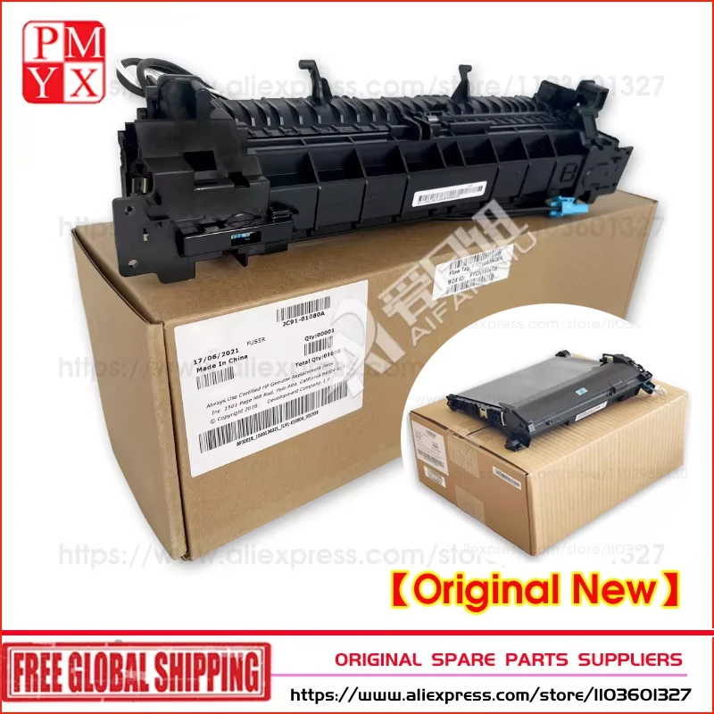 

Оригинальный новый для HP M150 M178 M179 M118 CS1811 CS1821 1831 CM7110 7120 комплект передачи фьюзера в сборе # JC91-01080A JC93-01594A