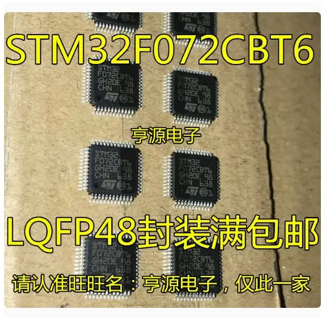 8PCS STM32F072CBT6    Brand new imported original genuine products, spot wholesale price