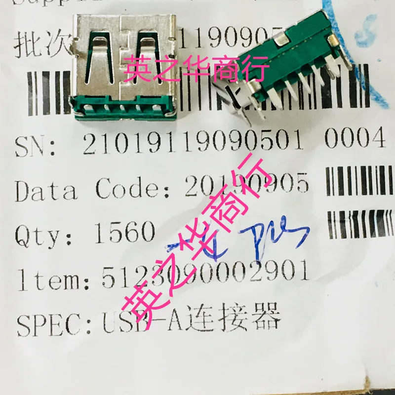 

30pcs original new 5123090002901 21019119090501