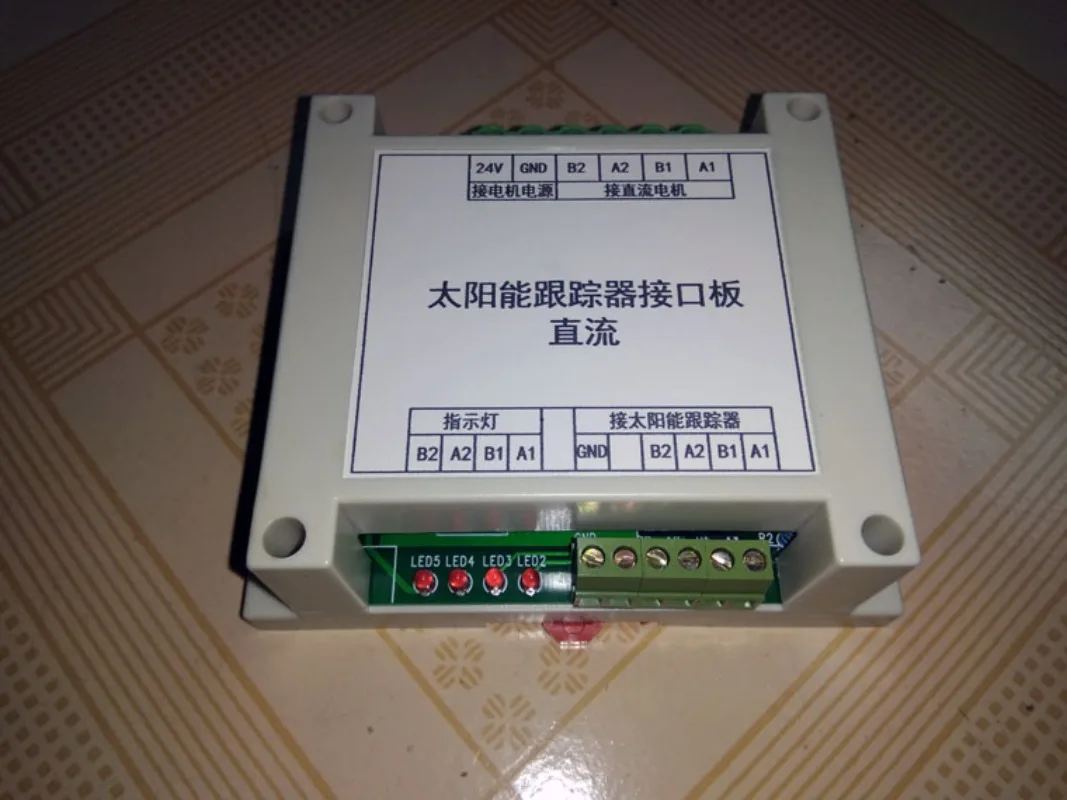 24V sun tracking system, solar tracking system, interface board, DC motor interface board