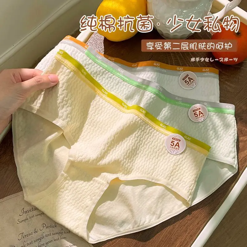 Women's Underwear Pure Cotton Seamless Antibacterial Crotch Girl Student Full Cotton Thin Section plus Size Comfort Sexy Japanes