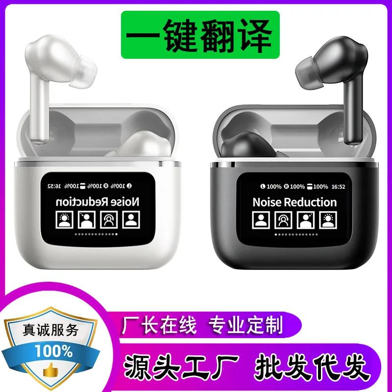 

Intelligent Voice In-Ear Wireless Instant Earphones Business Meeting Translation Earbuds