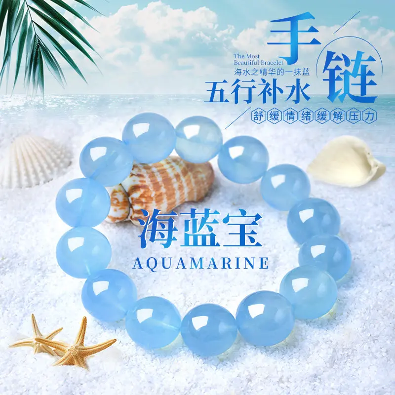 Natural Aquamarine Bracelet Hydrating Single Circle Aquamarine Bracelet Devil Blue Ice Transparent Blue