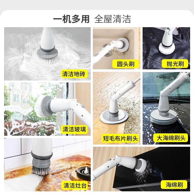 Electric Multi-functional Cleaning Brush 9-in-1 Bathroom Glass Length Dual-purpose Brush Household Cleaning Artifact