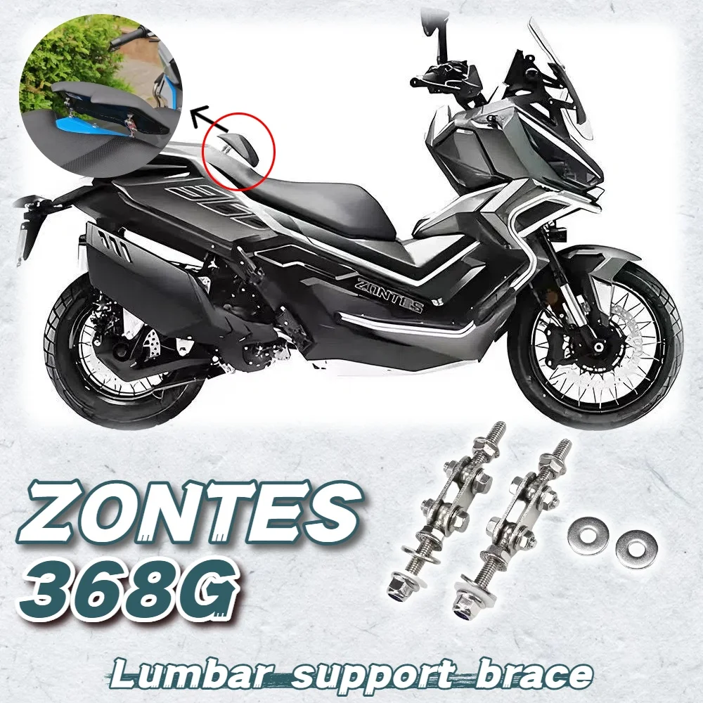 For ZONTES 368G 368-G 2024 Backrest Modification Lumbar Support Raised Forward and Backward Lumbar Support Bracket G368