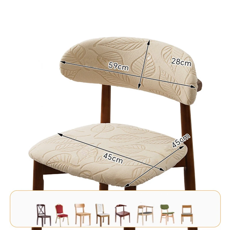Curved Backrest Dining Chair Cover Elastic Jacquard Wooden Armless Chair Dust Protector Split Type Home Chair Slipcovers﻿