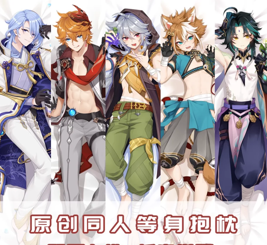 Genshin Impact Kaedehara Kazuha Tighnari Alhaitham Dakimakura Game Anime Pillow Case Cosplay Hugging Body Cartoon Accessories