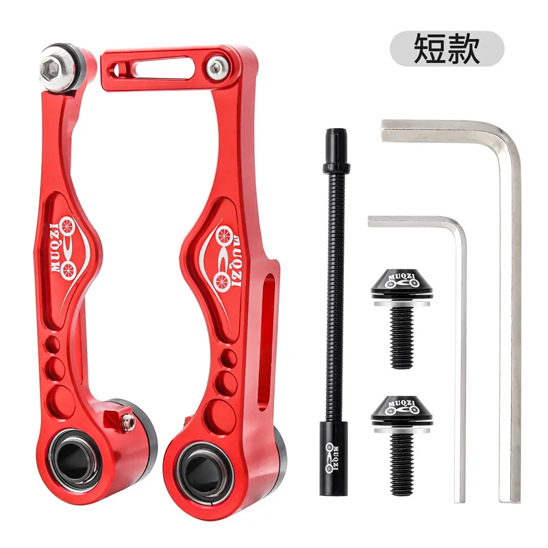 CNC Ultra-Light Anti-Lock V-Brake Short & Long Arm Caliper Conversion Parts for Mountain Folding Bikes