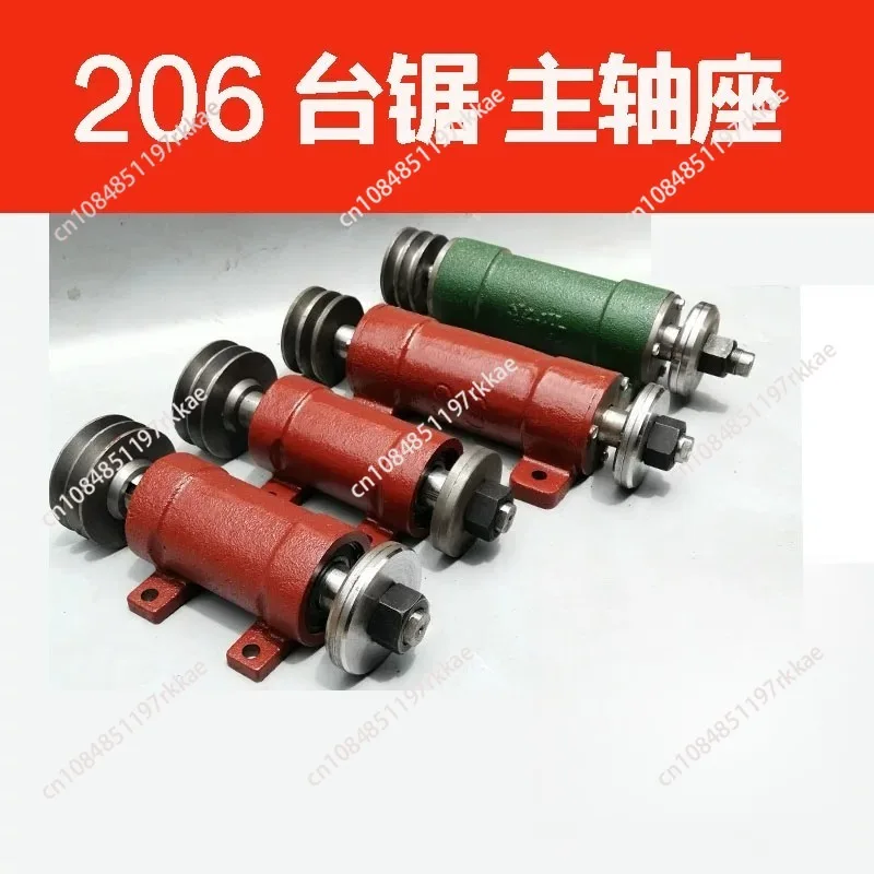 206 Saw Shaft,Drive Shaft Shaft Sliding Table, Metal Saw Spindle Bearing Seat,Woodworking Machinery Sliding Table Saw Accessory