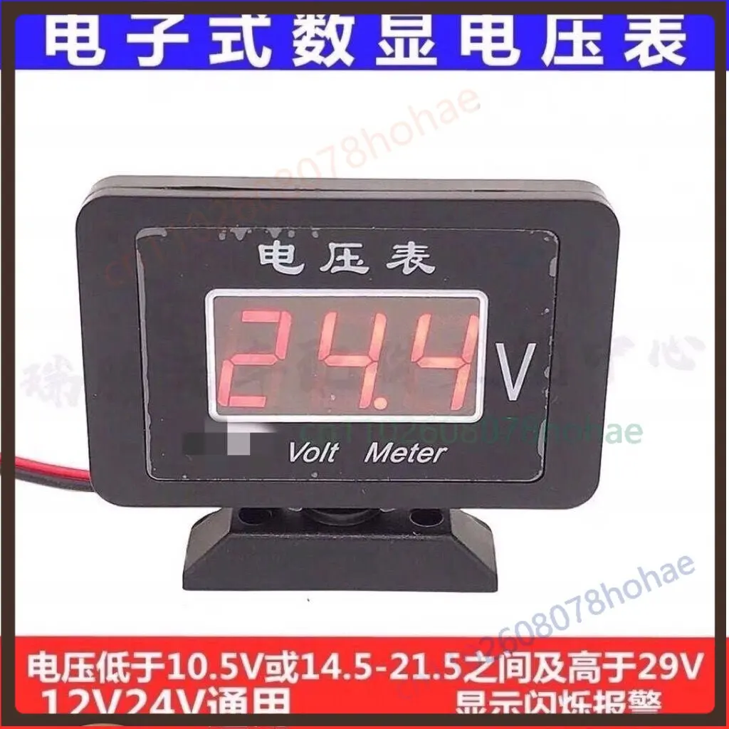 Digital Voltmeter Ammeter High Precision 12V 24V Battery Monitor Gauge For Truck Car Automotive Modification